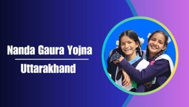 Nanda gaura yojana