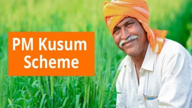 Pm kusum scheme