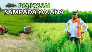 Pradhan mantri kisan sampada scheme