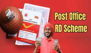 Post office rd scheme