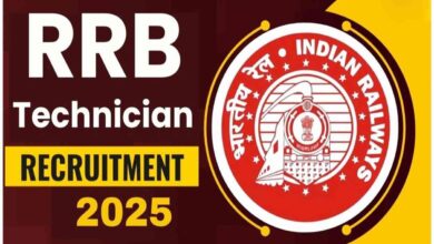 Rrb technician recruitment 2025