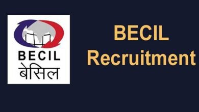 Becil recruitment 2025