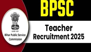 Bpsc recruitment 2025