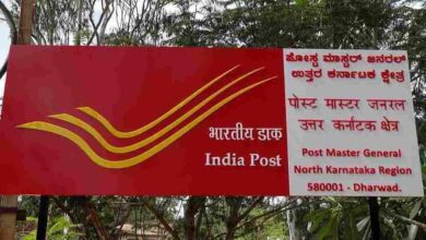 Post office scheme