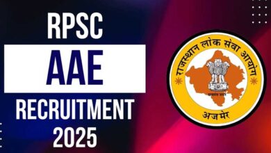 Rpsc recruitment 2025
