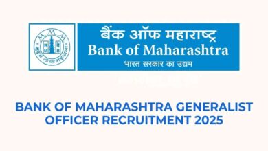 Bank of maharashtra officer recruitment 2025