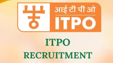 Itpo recruitment 2025