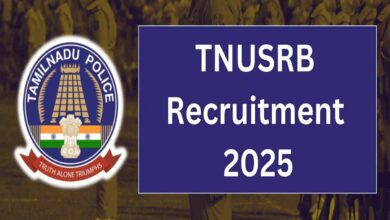 Tnusrb recruitment 2025